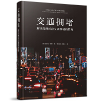 ��ͨ����