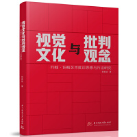 ҕ�X�Ļ��c�����^��