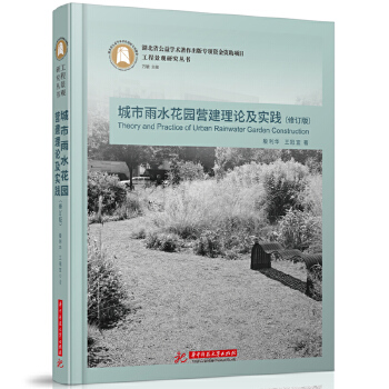  ������ˮ���@�I(y��ng)����Փ����(sh��)�`����ӆ�棩