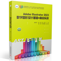 Adobe Illustrator 2023��(sh��)�ֈD���O(sh��)Ӌ���A(ch��)+�̘I(y��)����(zh��n)