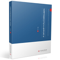 �Ї��Ƶ�I(y��)���ܻ��¼��g(sh��)�w�(y��n)�c��(y��ng)���о�