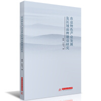 �r(n��ng)�I(y��)��ɫ�a(ch��n)�I(y��)�l(f��)չ���^(q��)��Ʒ�ƽ��O(sh��)�о�