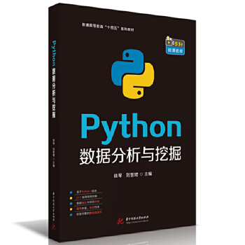 Python��(sh��)��(j��)�����c�ھ�