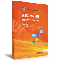 չʾ�����c�O(sh��)Ӌ(j��)