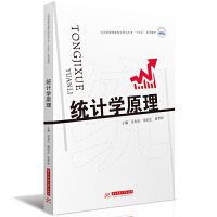 �y(t��ng)Ӌ�W(xu��)ԭ��