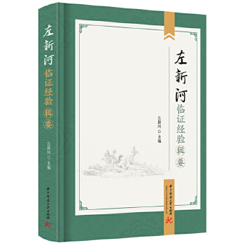 ���º��R�C��(j��ng)�(y��n)݋Ҫ