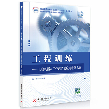  ����Ӗ(x��n)���������I(y��)�C���˹���վ�{(di��o)ԇ��(y��ng)�ý̌W(xu��)��Ԫ