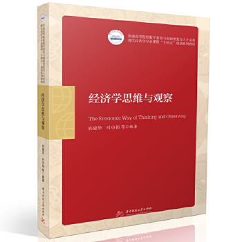 ��(j��ng)���W˼�S�c�^��