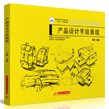 �a(ch��n)Ʒ�O(sh��)Ӌ(j��)���L���F(xi��n)