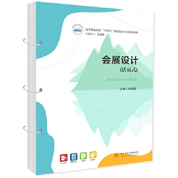 ��չ�O(sh��)Ӌ(j��)