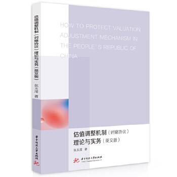  ��ֵ�{(di��o)���C�ƣ���ـ�f(xi��)�h����Փ�c����(w��)��Ӣ�İ棩