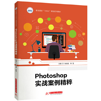 Photoshop��(sh��)��(zh��n)��������