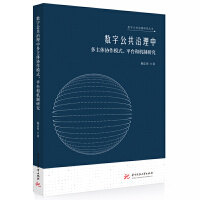 ��(sh��)�ֹ��������ж����w�f(xi��)��ģʽ��ƽ�_(t��i)�͙C(j��)���о�