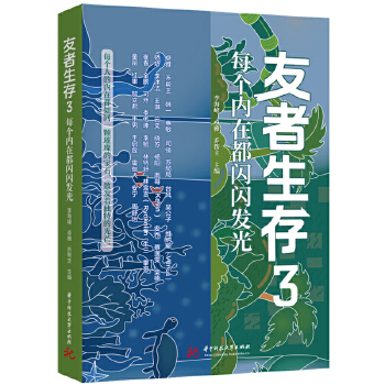  ��������3��ÿ����(n��i)�ڶ��W�W�l(f��)��