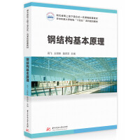 䓽Y(ji��)��(g��u)����ԭ��