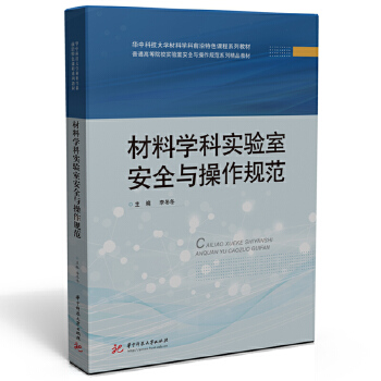 ���όW(xu��)�ƌ�(sh��)�(y��n)�Ұ�ȫ�c����Ҏ(gu��)��