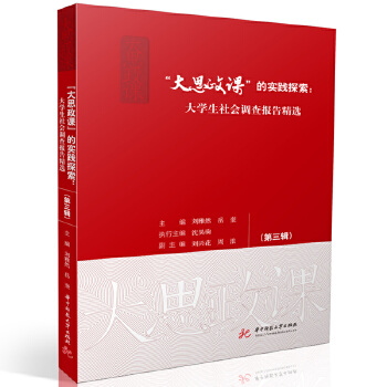  ����˼���n���Č�(sh��)�`̽������W(xu��)������{(di��o)���(b��o)�澫�x������݋��