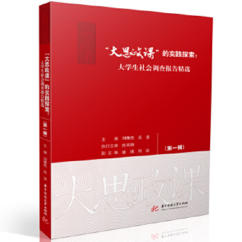  ����˼���n���Č�(sh��)�`̽������W(xu��)�����(hu��)�{(di��o)���(b��o)�澫�x����һ݋��