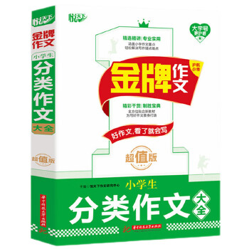  �������� С�W(xu��)��������Ĵ�ȫ ��ֵ��