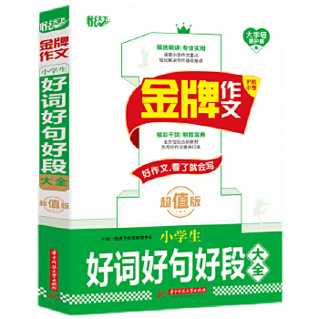  �������� С�W(xu��)�����~�þ�öδ�ȫ ��ֵ��