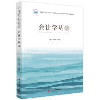 ��(hu��)Ӌ(j��)�W(xu��)���A(ch��)