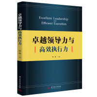 ׿Խ�I(l��ng)�����c��Ч��(zh��)����