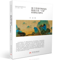 ������͌W(xu��)ҕ�ǵ�����h�Z��V�á���ʹ��(g��u)ʽ�о�