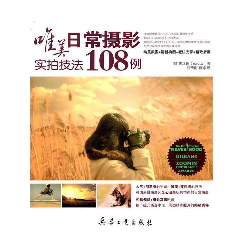 Ψ���ճ��zӰ��(sh��)�ļ���108��