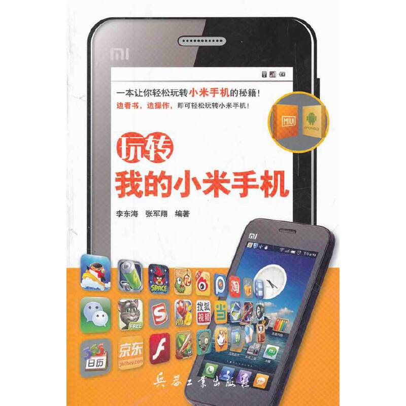 ���D(zhu��n)�ҵ�С���֙C