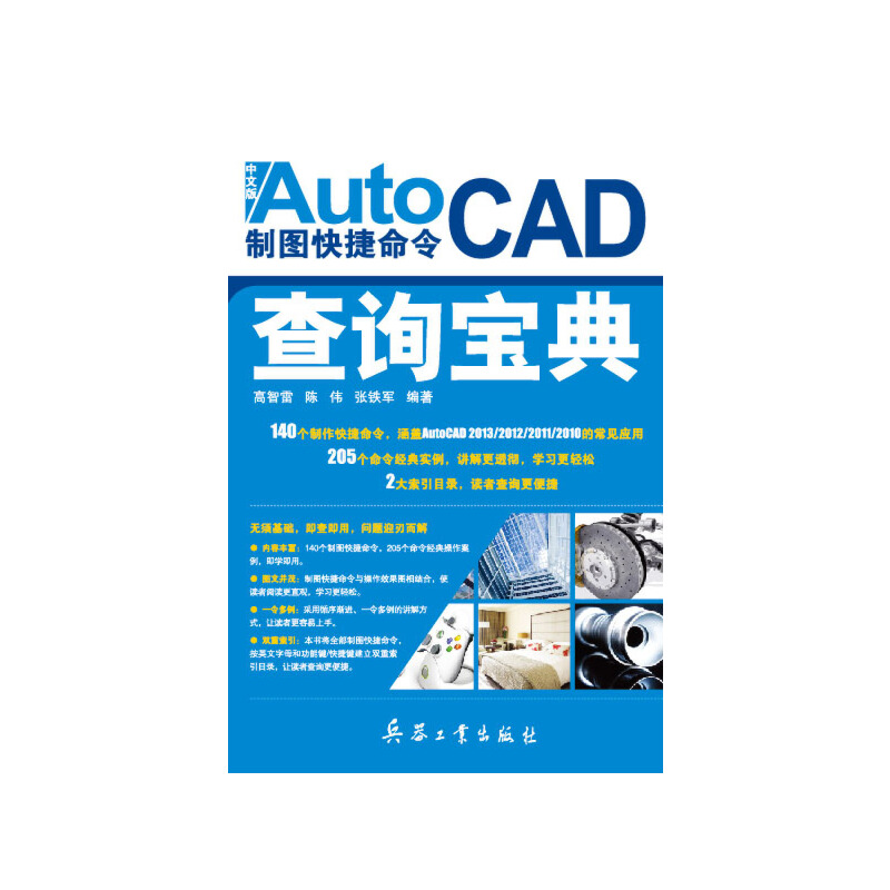 ���İ�AutoCAD�ƈD��������ԃ(x��n)����