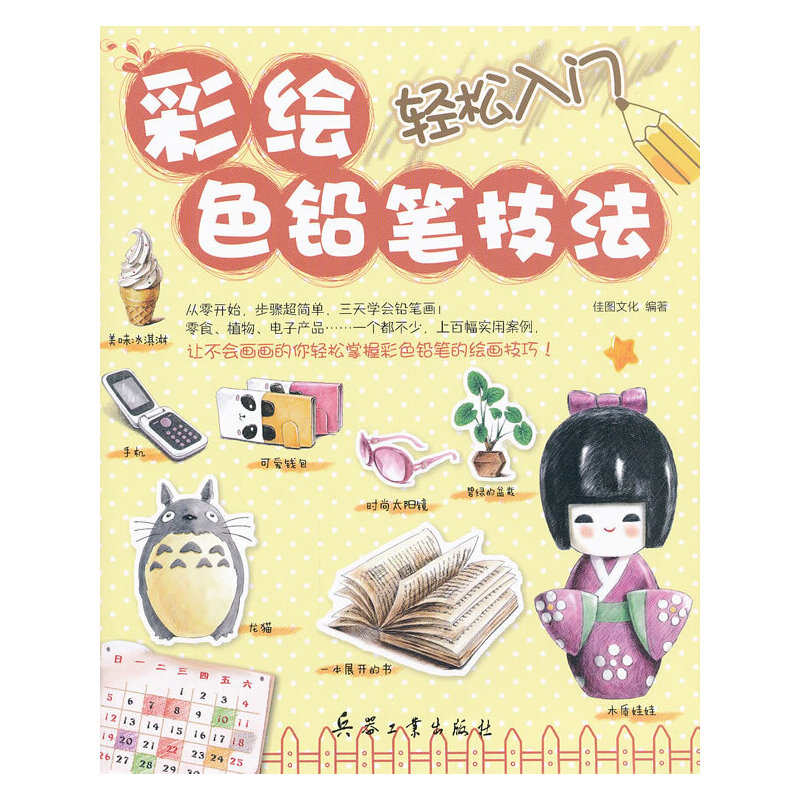 ���Lɫ�U�P�����p�����T