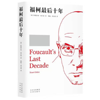  �������ʮ�� ����ʷ��Ӌ���Įa���c�D׃ ���� :��Ӣ��˹�D���ء������� �Ľ������ ISBN: 978780554880