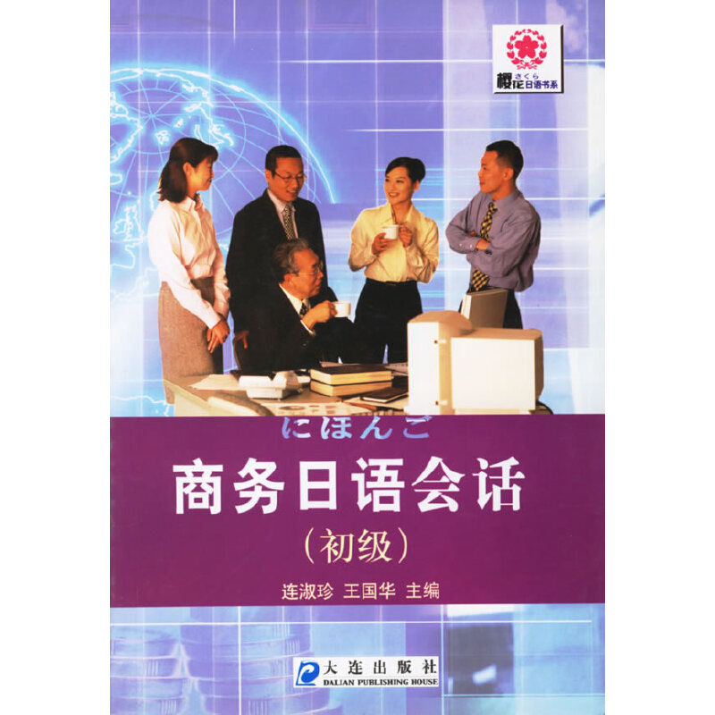 �̄����Z��Ԓ(����)/�ѻ����Z��ϵ