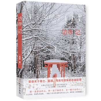  �L��ӛ ����Ԓ������Α򌍾��٬F(xi��n)���������¡����_ɽ����ʥ�����_Ԫ�¡��`�[�������^���µ�72����Ժ�ӳ���