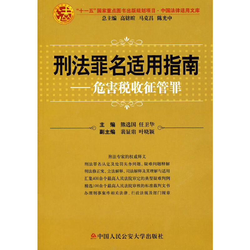 �̷������m��ָ�ϡ���Σ������������Ї������m���Ď�)