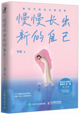 �����L���µ��Լ�