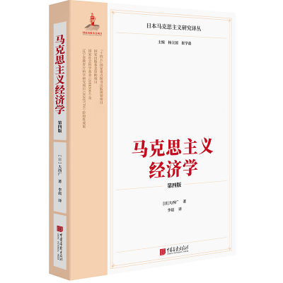 �R��˼���x��(j��ng)��(j��)�W(xu��)�����İ棩