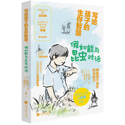 ���o���ӵ������ǻۣ��������c���x��Ԓ