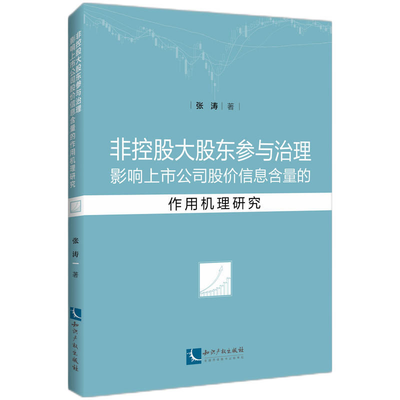 �ǿعɴ�ɖ|���c����Ӱ����й�˾�Ƀr��Ϣ���������ÙC���о�