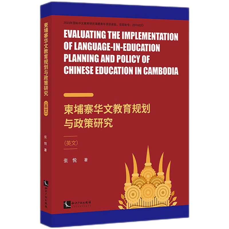 ����կ�A�Ľ���Ҏ(gu��)���c�����о�