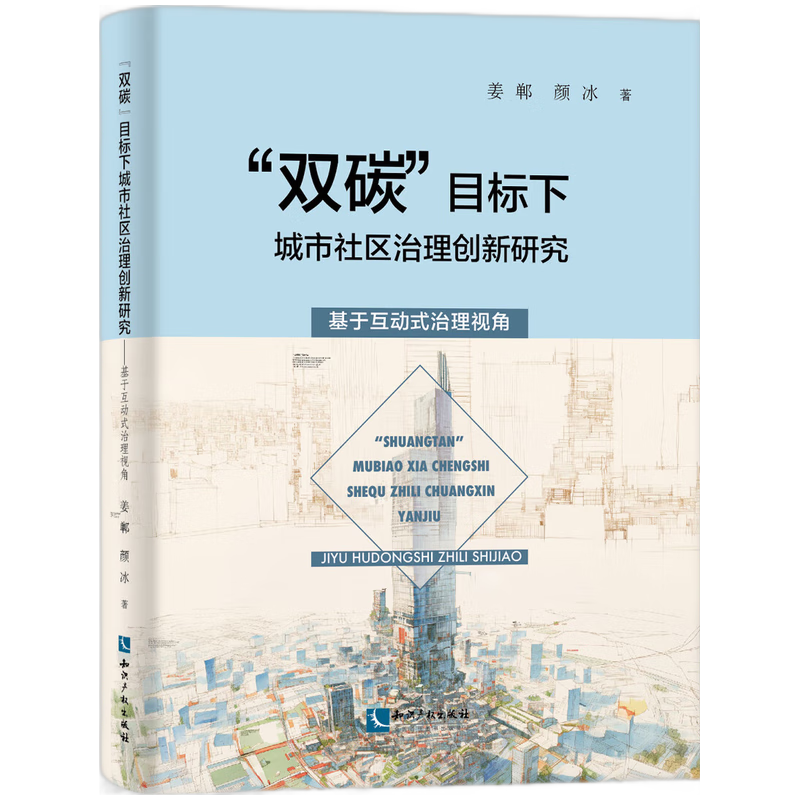 ���p̼��Ŀ��(bi��o)�³�����^(q��)���턓(chu��ng)���о��������ڻ���(d��ng)ʽ����ҕ��