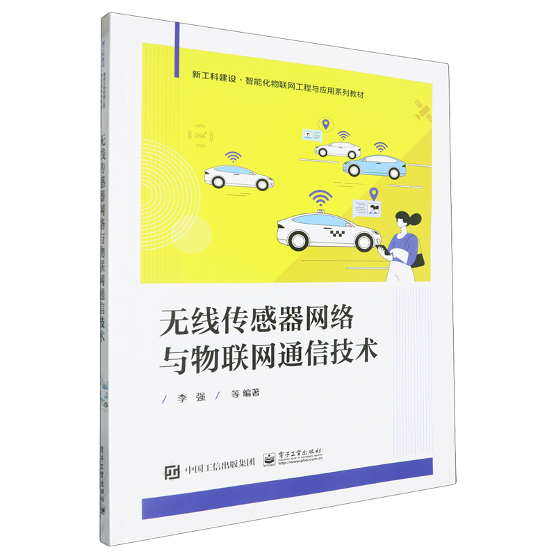 �o���������W(w��ng)�j(lu��)�c��(li��n)�W(w��ng)ͨ�ż��g(sh��)