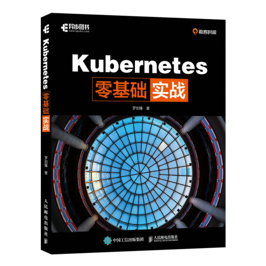 Kubernetes����A(ch��)��(sh��)��(zh��n)