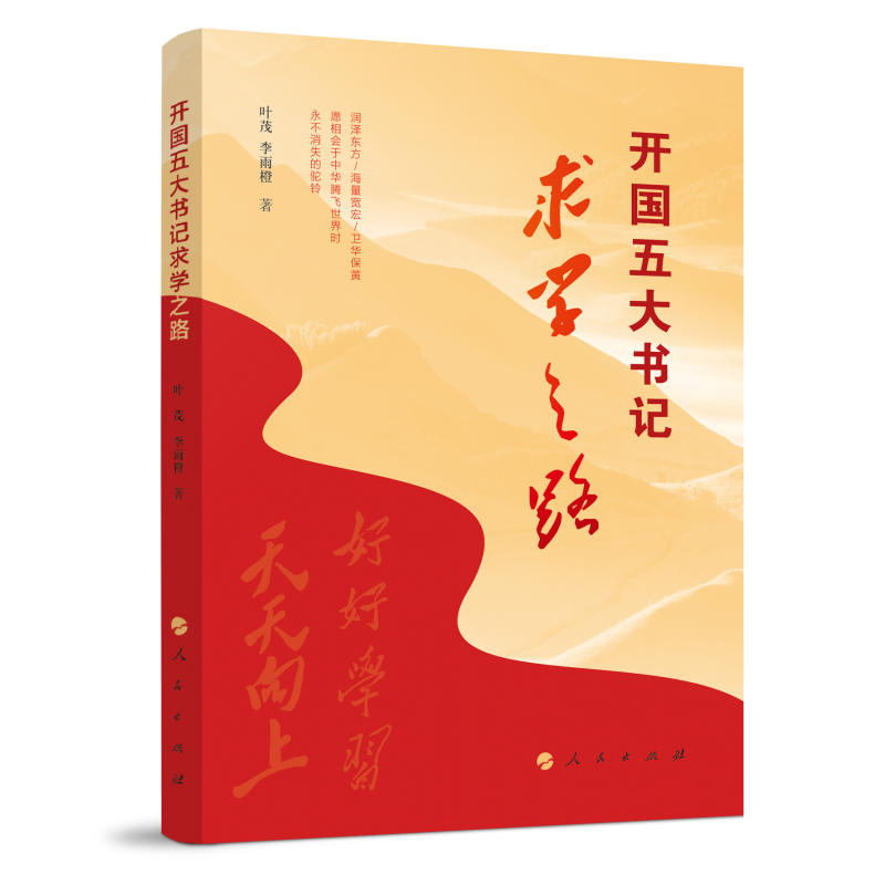 �_������ӛ��W(xu��)֮·