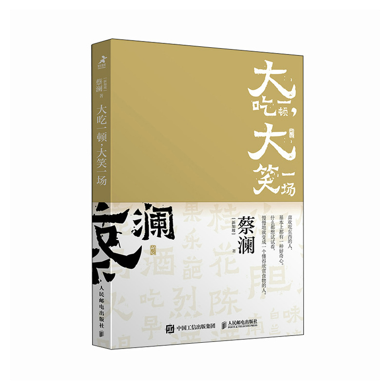 �_�Ĳ̞�ϵ�� �ʳ��(j��ng)��Ĳ��� ���һ�D ��Цһ��