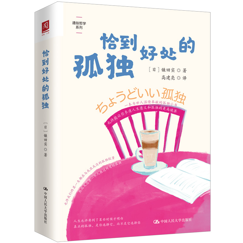 ǡ����̎�Ĺª�