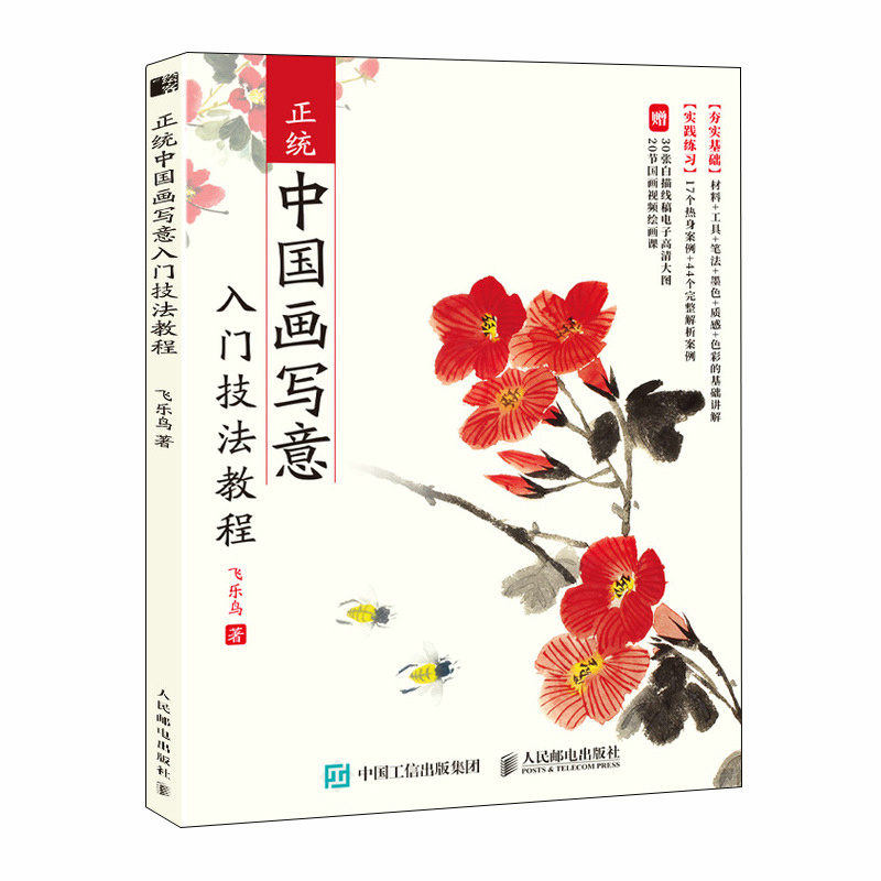 ���y(t��ng)�Ї����������T�����̳�