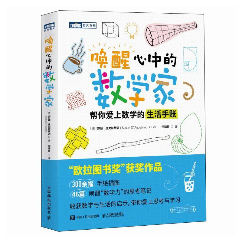 �������еĔ�(sh��)�W(xu��)��