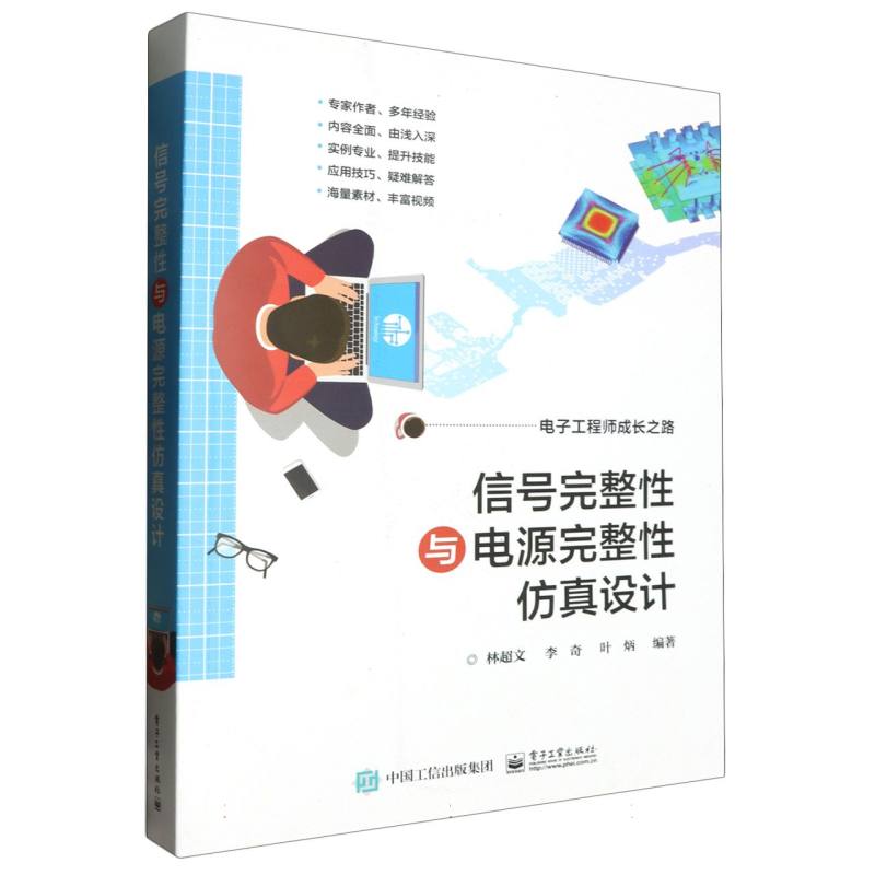 ��̖(h��o)�������c�Դ�����Է����O(sh��)Ӌ(j��)