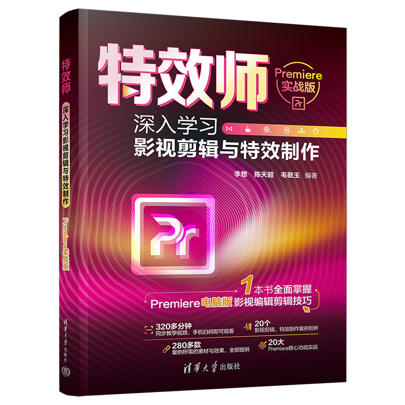 ��Ч��������W(xu��)��(x��)Ӱҕ��݋�c��Ч������Premiere����(zh��n)�棩